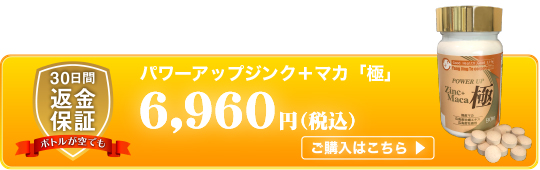 ご購入はこちら