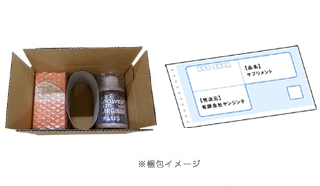 梱包イメージ
